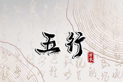 老皇历择吉日,择吉皇历(最新版本),择吉皇历老黄历